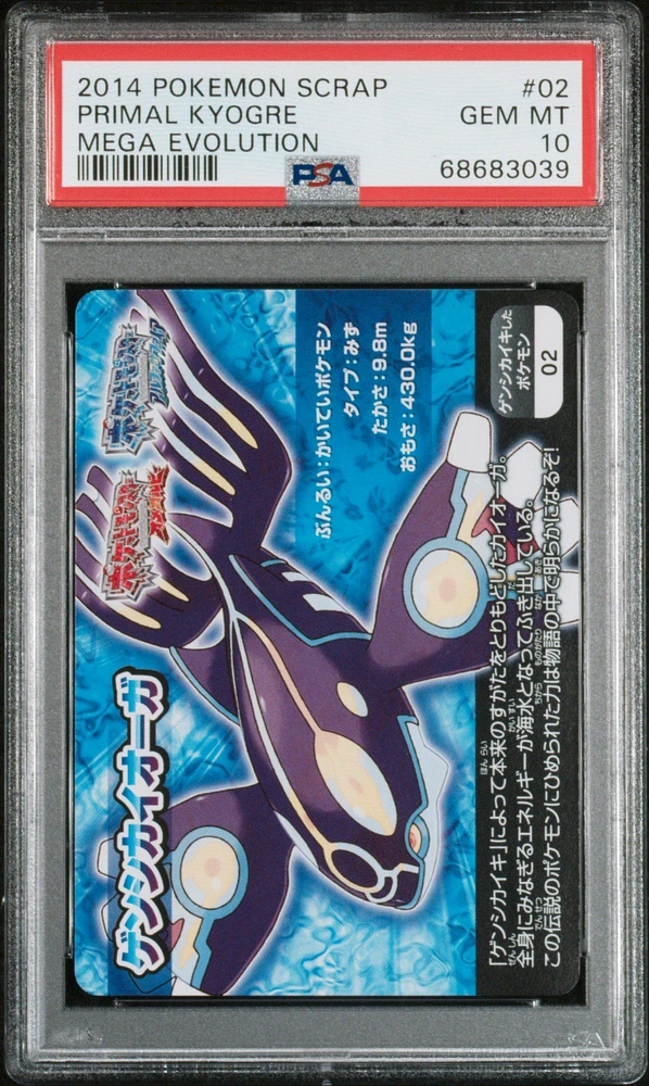 2014 Pokemon Scrap 02 Primal Kyogre Mega Evolution PSA 10