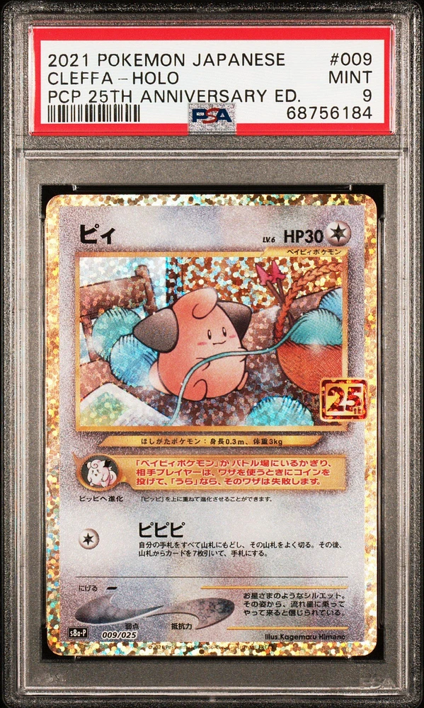 2021 Pokemon Japanese Promo Card Pack 25th Anniversary Edition 009 Cleffa PSA 9
