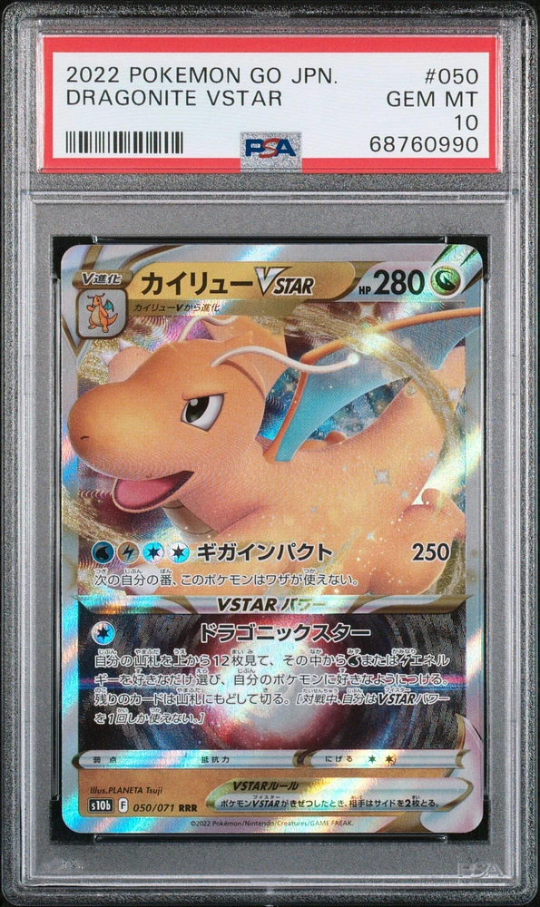 2022 Pokemon Go Japanese 050 Dragonite Vstar PSA 10