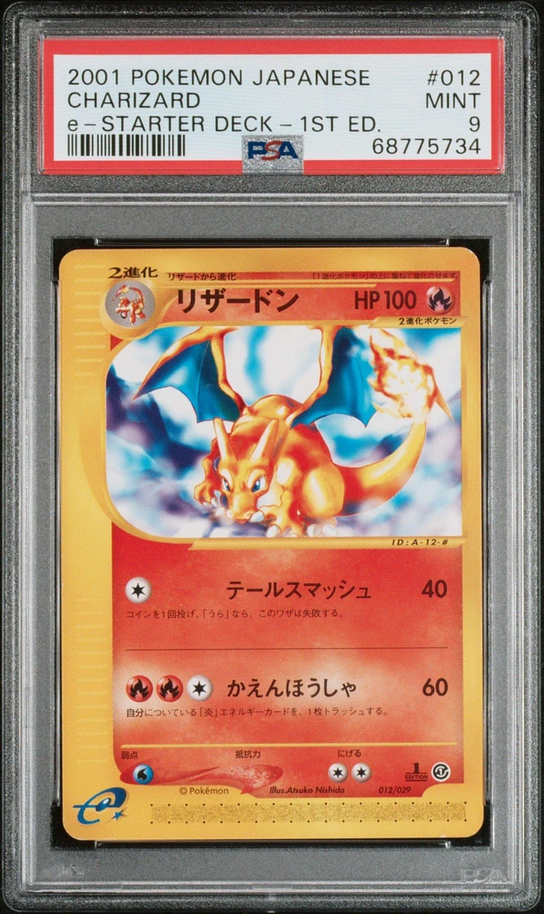 2001 Pokemon Japanese E-starter Deck 012 Charizard 1st Edition PSA 9