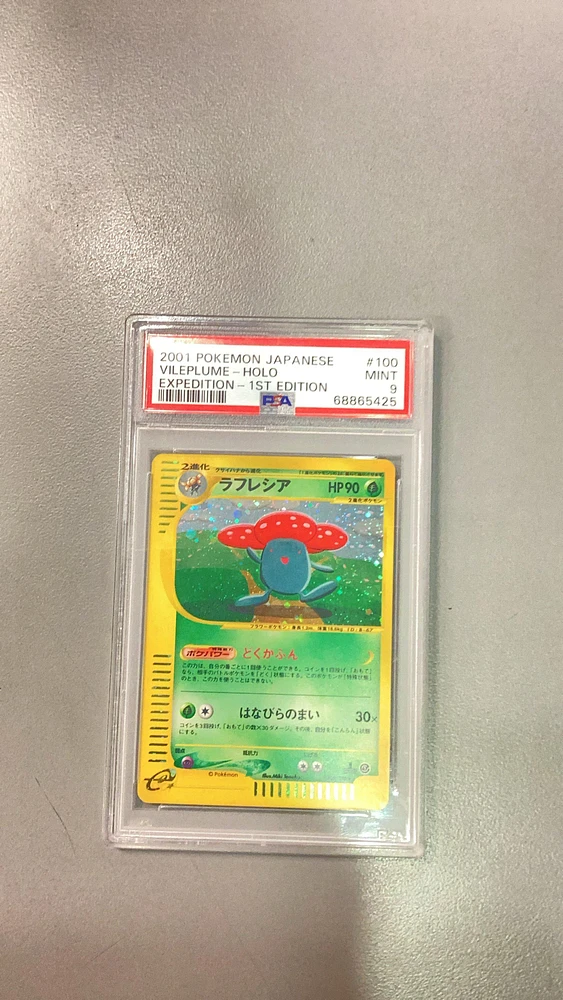 2001 Pokemon Japanese Expedition 100 Vileplume PSA 9