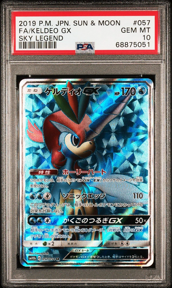 2019 Pokemon Japanese Sun & Moon Sky Legend 057 Full Art/keldeo Gx PSA 10
