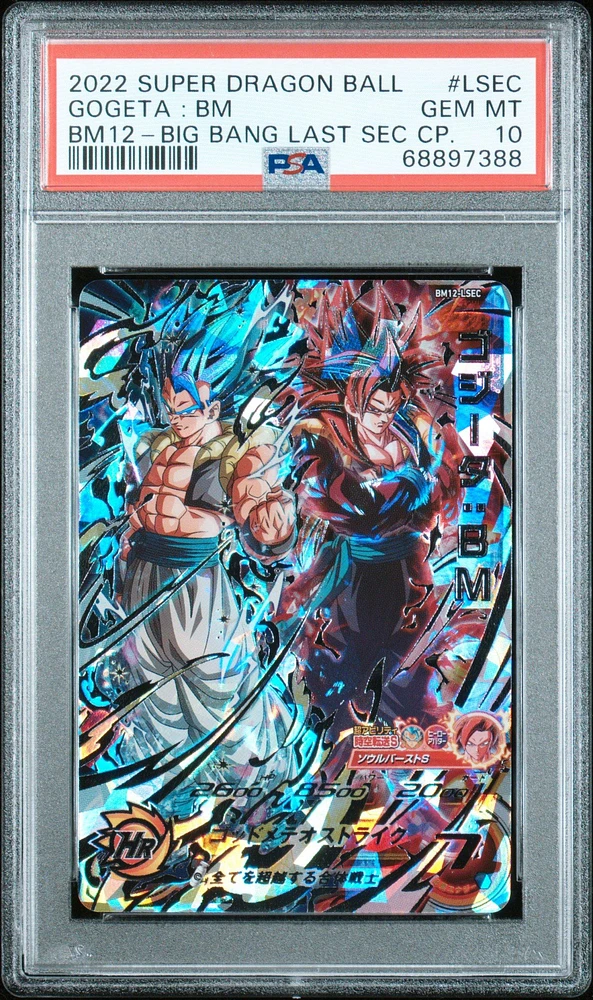 2022 Super Dragon Ball Heroes Big Bang Mission 12 Lsec Gogeta : Bm Big Bang Last Secret Card Campaign PSA 10