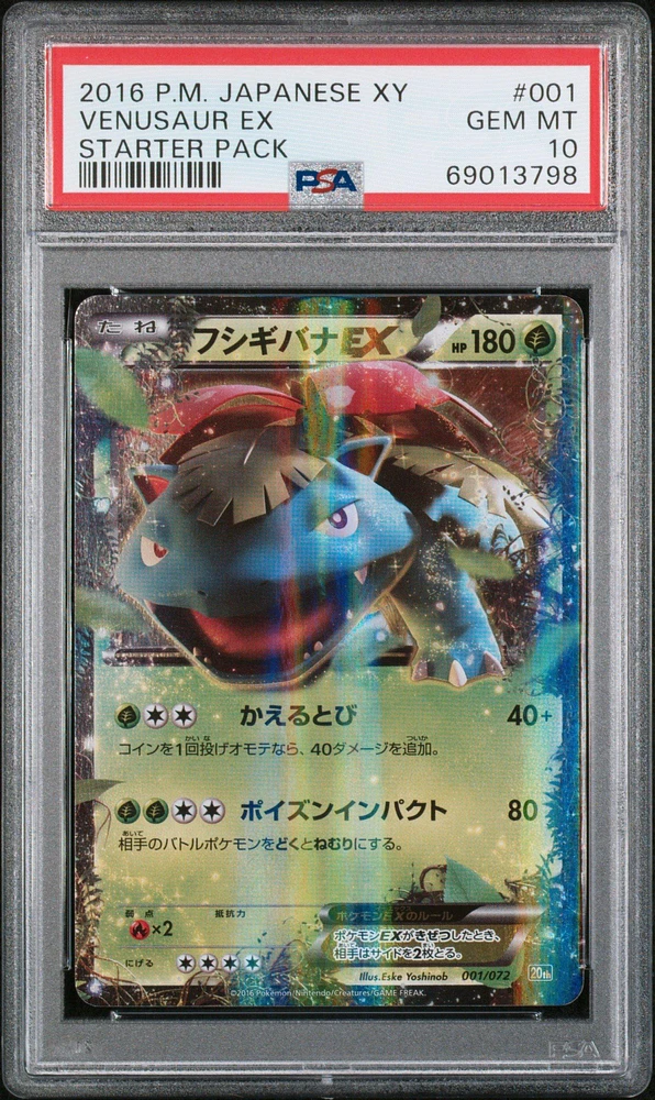 2016 Pokemon Japanese Xy Starter Pack 001 Venusaur Ex PSA 10