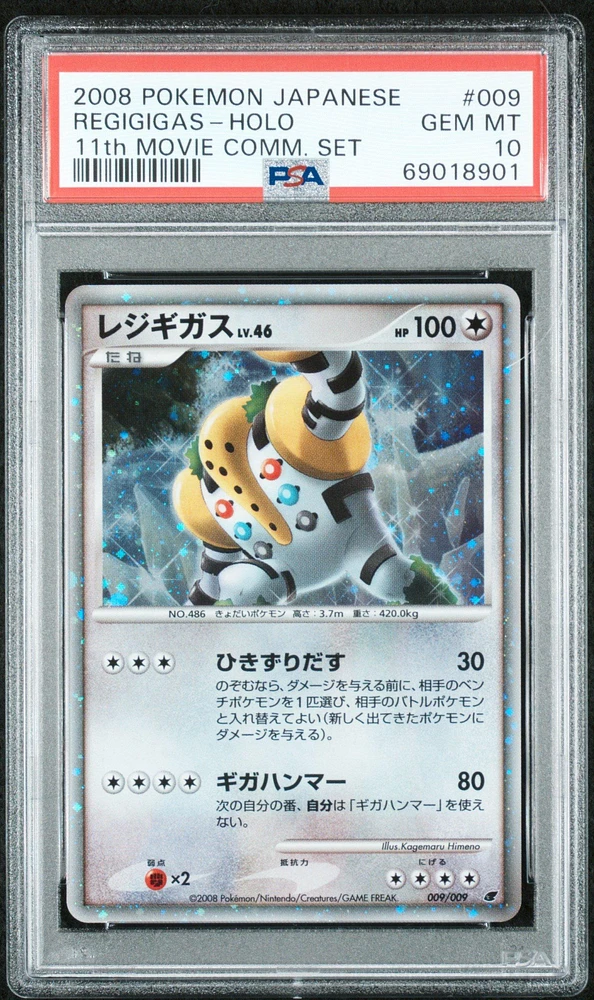 2008 Pokemon Japanese 11th Movie Commemoration Set 009 Regigigas PSA 10