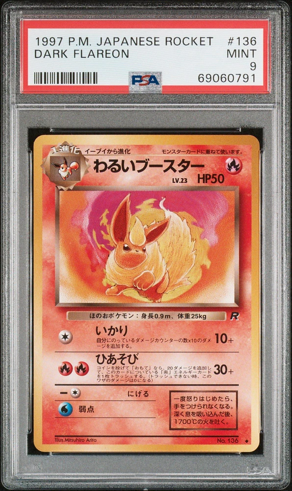 1997 Pokemon Japanese Rocket 136 Dark Flareon PSA 9
