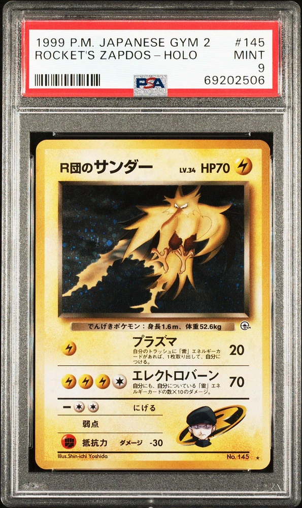 1999 Pokemon Japanese Gym 2 145 Rocket's Zapdos PSA 9