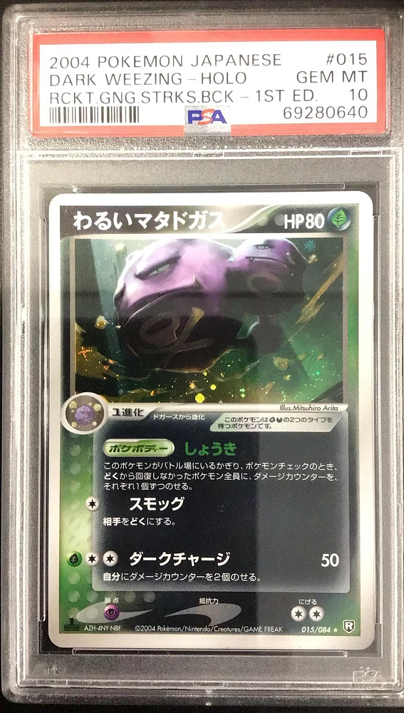 2004 Pokemon Japanese Rocket Gang Strikes Back 015 Dark Weezing-holo 1st Edition PSA 10