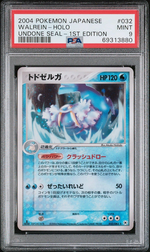 2004 Pokemon Japanese Undone Seal 032 Walrein-holo 1st Edition PSA 9