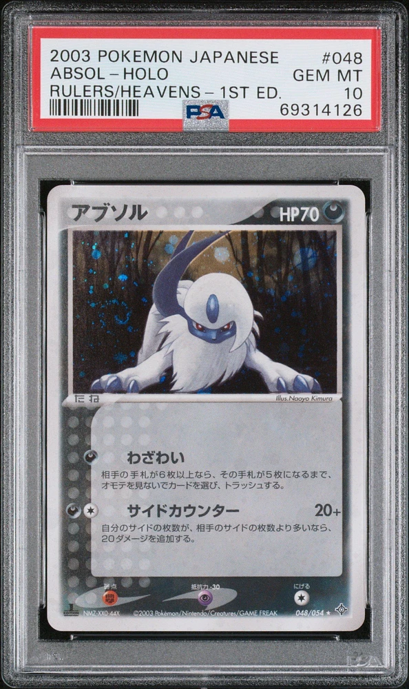 2003 Pokemon Japanese Rulers Of The Heavens 048 Absol-holo 1st Edition PSA 10