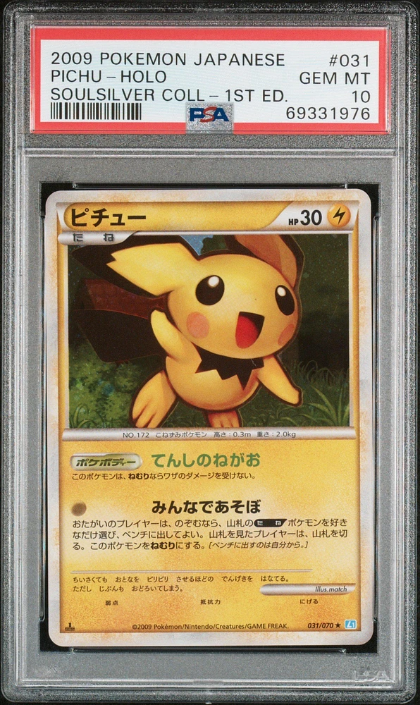 2009 Pokemon Japanese Soulsilver Collection 031 Pichu-holo 1st Edition PSA 10