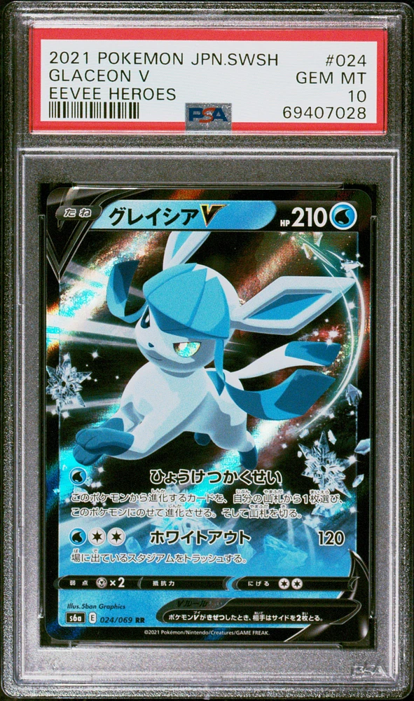 2021 Pokemon Japanese Sword & Shield Eevee Heroes 024 Glaceon V PSA