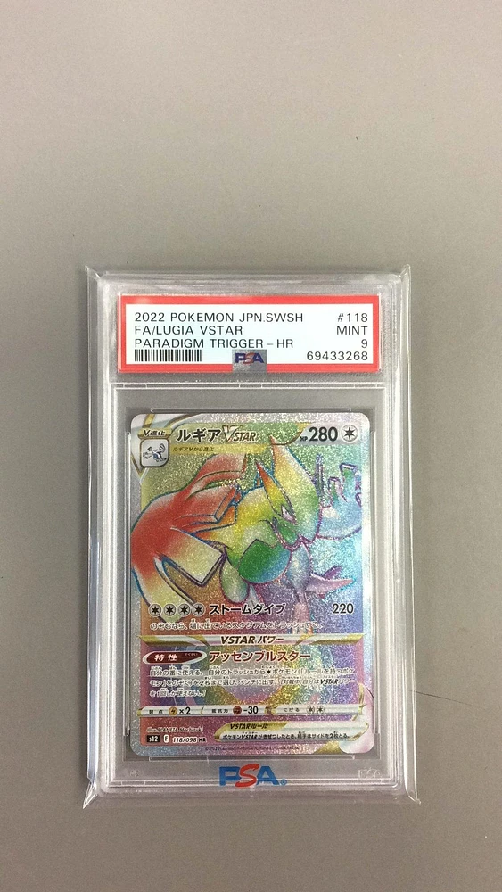 2022 Pokemon Japanese Sword & Shield Paradigm Trigger Fa/lugia Vstar PSA