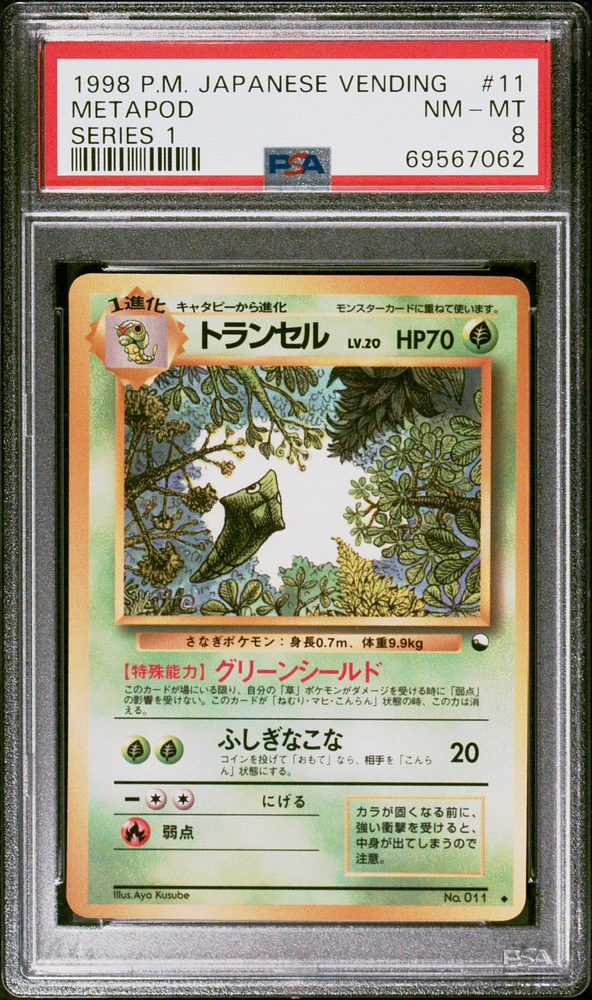 1998 Pokemon Japanese Vending 11 Metapod PSA 8