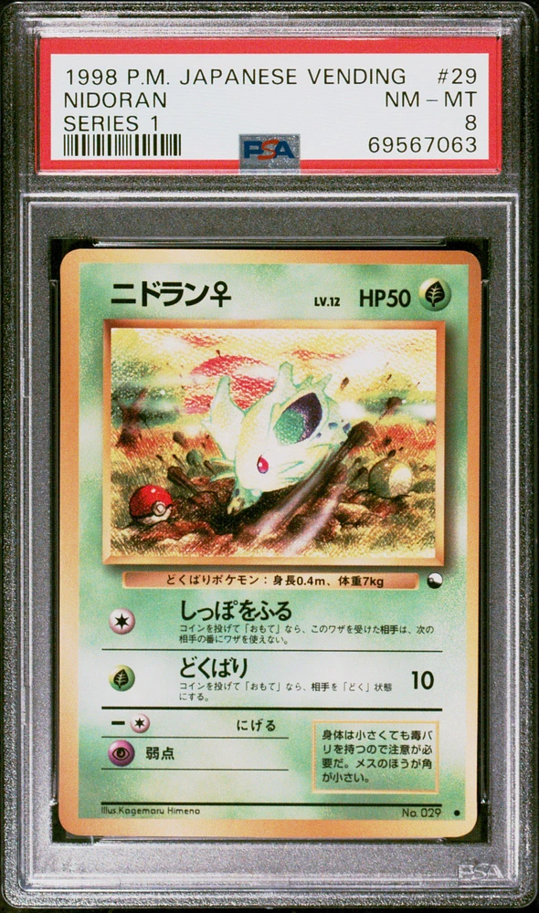 1998 Pokemon Japanese Vending 29 Nidoran PSA 8