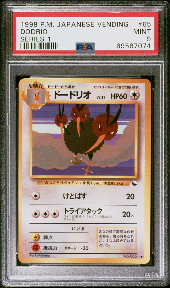 1998 Pokemon Japanese Vending 85 Dodrio PSA 9