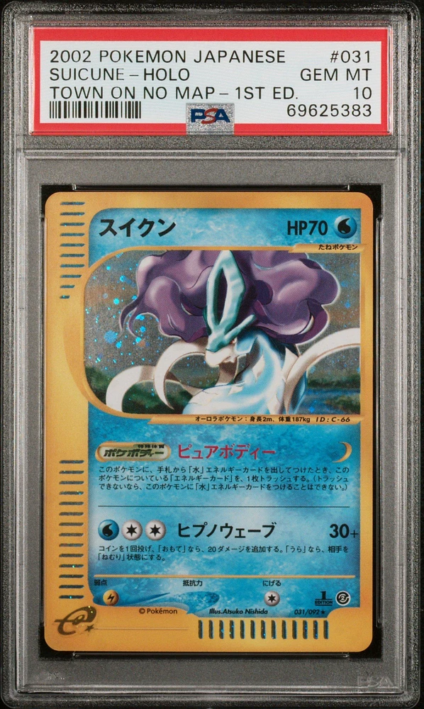 2002 Pokemon Japanese The Town On No Map 031 Suicune-holo 1st Edition PSA 10