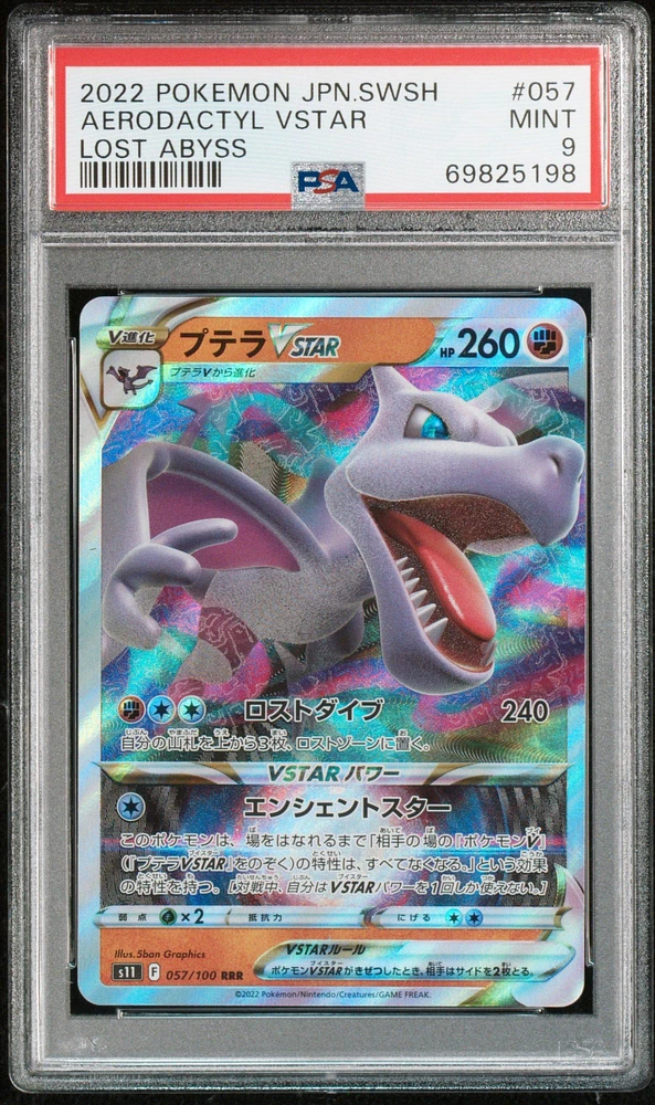 2022 Pokemon Japanese Sword & Shield Lost Abyss 057 Aerodactyl Vstar PSA