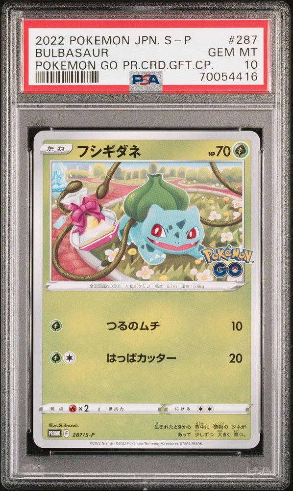 2022 Pokemon Japanese S Promo 287 Bulbasaur PSA 10