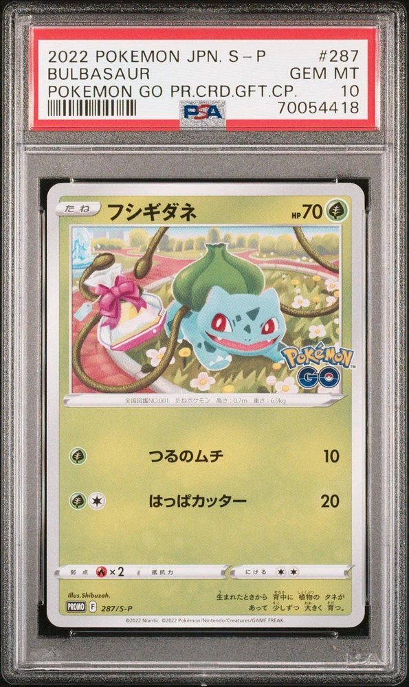 2022 Pokemon Japanese S Promo 287 Bulbasaur Pokemon Go Promo Card Gift Campaign PSA 10