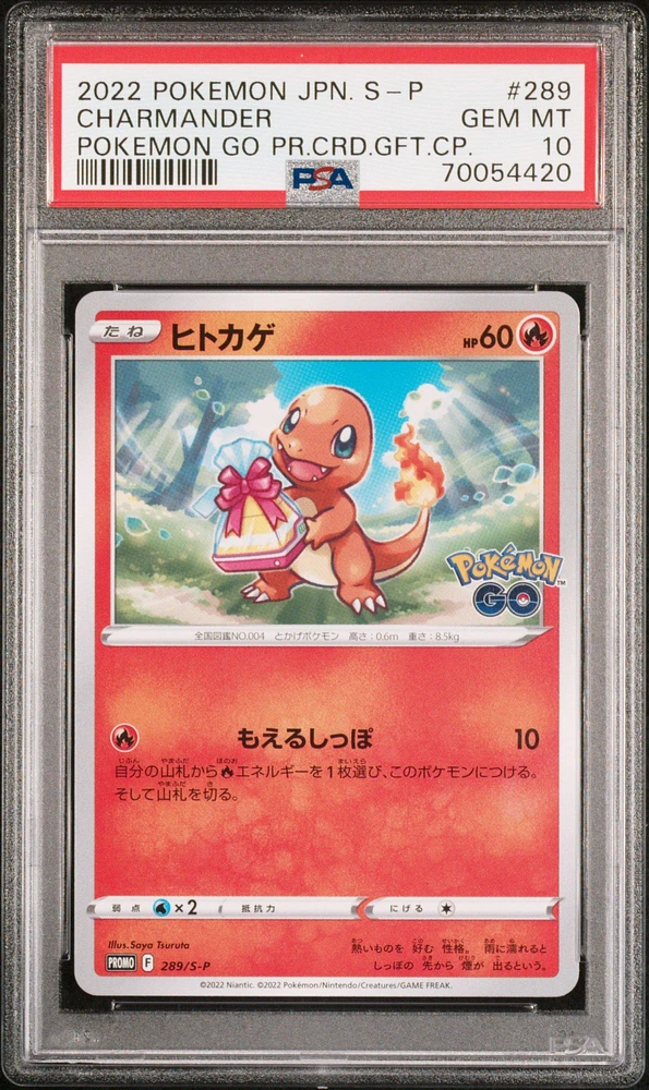 2022 Pokemon Japanese S Promo 289 Charmander Pokemon Go Promo Card Gift Campaign PSA 10