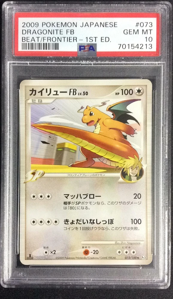 2009 Pokemon Japanese Beat Of The Frontier 073 Dragonite Fb 1st Edition PSA 10