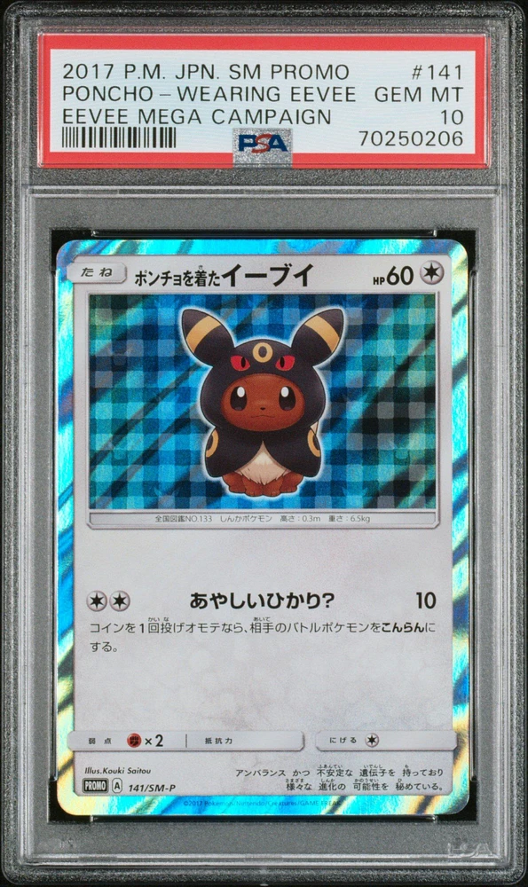 2017 Pokemon Japanese Sm Promo 141 Poncho PSA 10