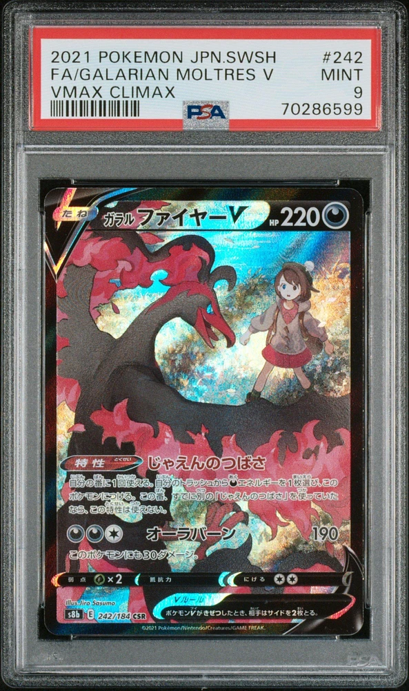 2021 Pokemon Japanese Sword & Shield Vmax Climax 242 Full Art/galarian Moltres V PSA