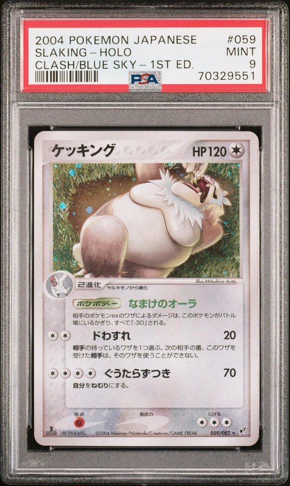 2004 Pokemon Japanese Clash Of The Blue Sky 059 Slaking-holo 1st Edition PSA 9