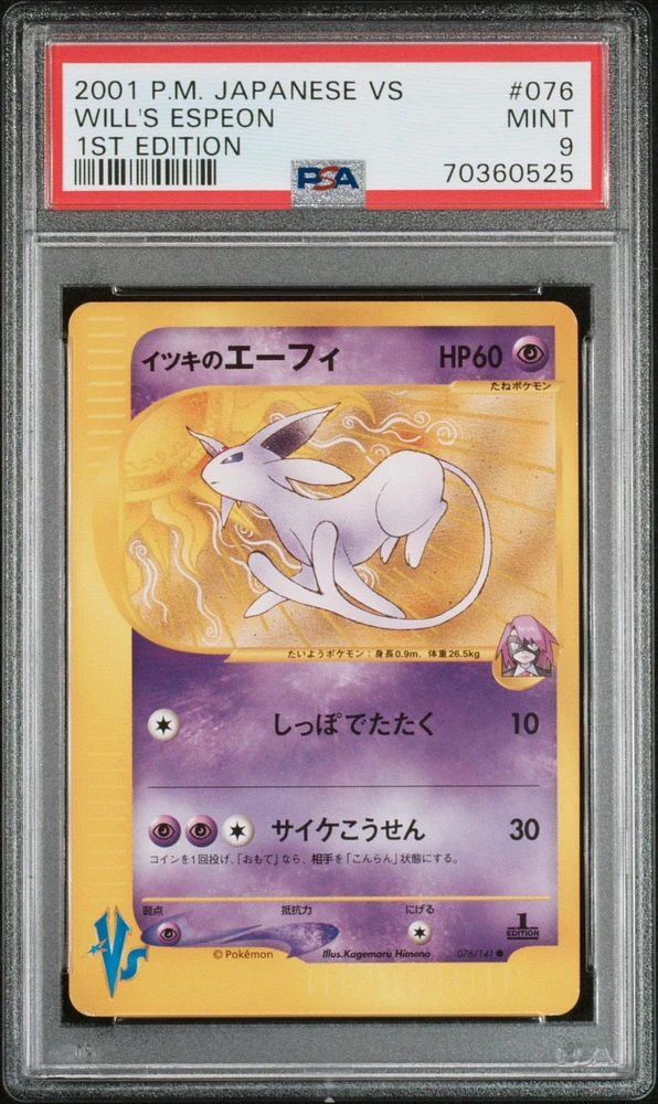 2001 Pokemon Japanese Vs 076 Will's Espeon PSA 9