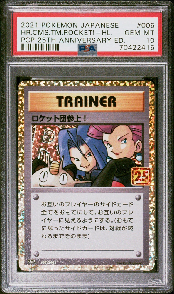 2021 Pokemon Japanese Promo Card Pack 25th Anniversary Edition 006 Here Comes Team Rocket!-holo PSA 10