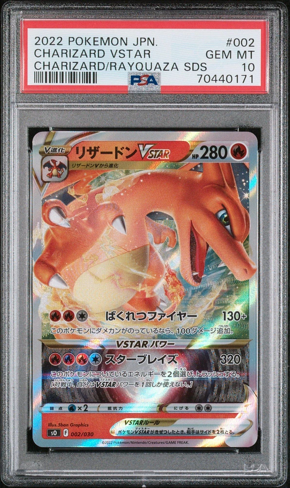 2022 Pokemon Japanese Charizard Vstar Vs Rayquaza Vmax Special Deck Set 002 Charizard Vstar PSA 10