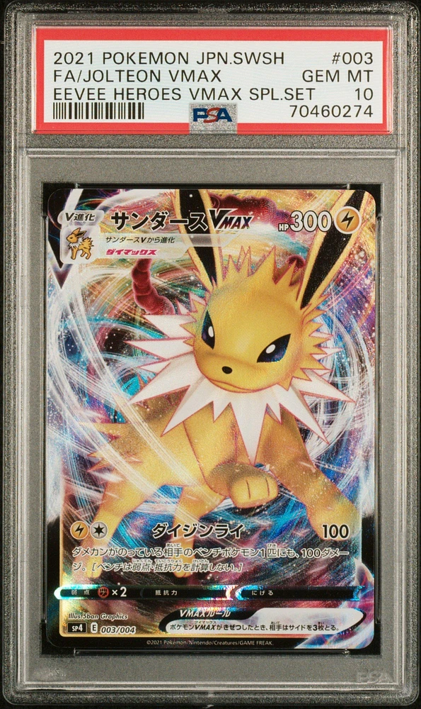 2021 Pokemon Japanese Sword & Shield Eevee Heroes Vmax Special Set 003 Full Art/jolteon Vmax PSA 10