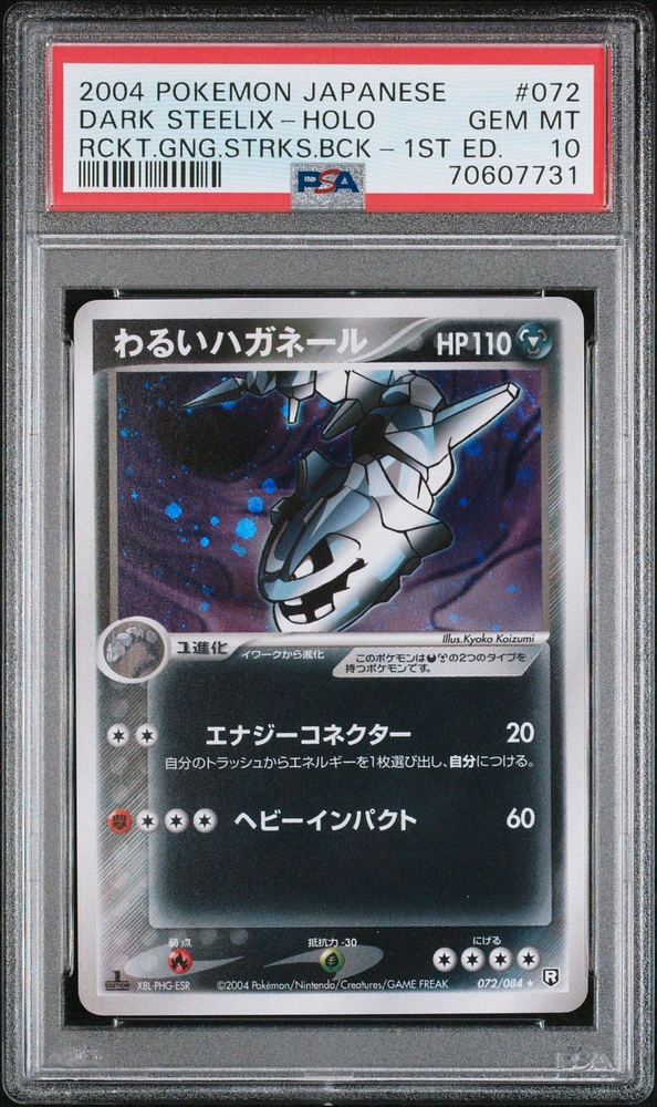 2004 Pokemon Japanese Rocket Gang Strikes Back 072 Dark Steelix-holo 1st Edition PSA 10