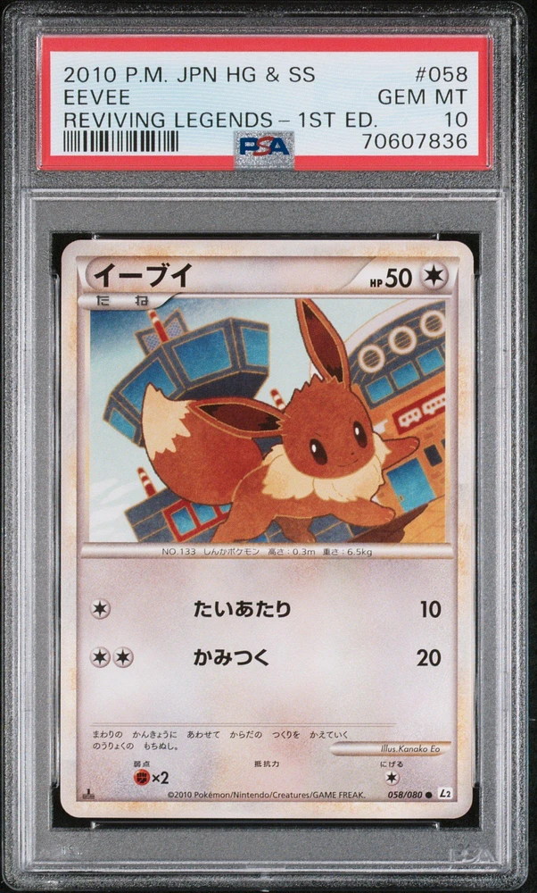 2010 Pokemon Japanese Reviving Legends 058 Eevee 1st Edition PSA 10