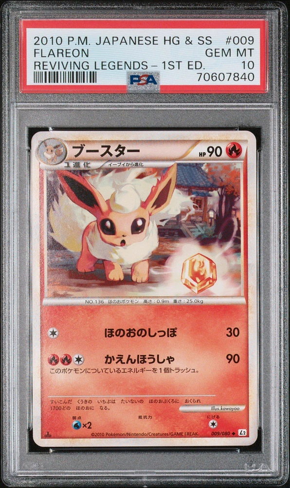 2010 Pokemon Japanese Reviving Legends 009 Flareon 1st Edition PSA 10