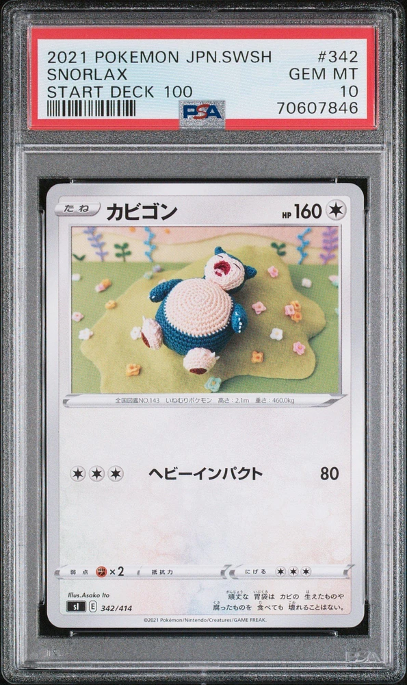 2021 Pokemon Japanese Sword & Shield Start Deck 100 342 Snorlax PSA 10