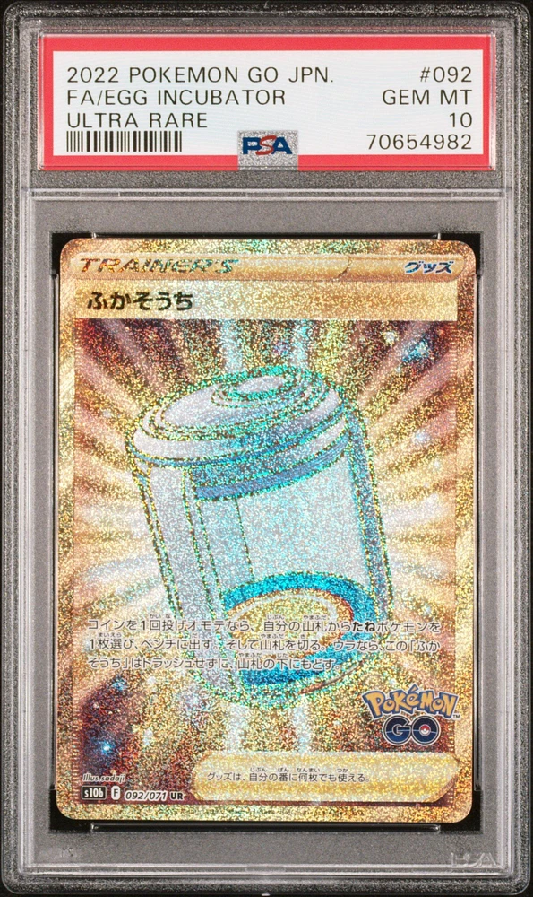 2022 Pokemon Go Japanese 092 Fa/egg Incubator PSA 10