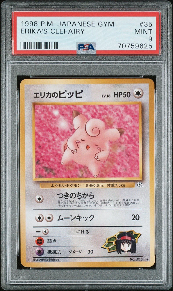 1998 Pokemon Japanese Gym 35 Erika's Clefairy PSA 9