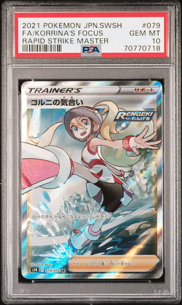 2021 Pokemon Japanese Sword & Shield Rapid Strike Master 079 Full Art/korrina's Focus PSA 10