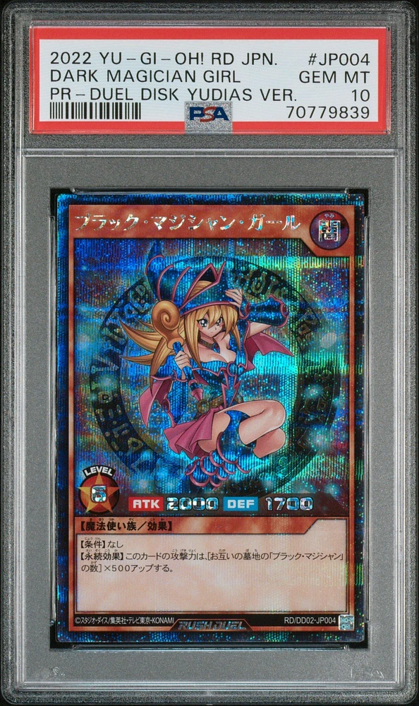 2022 Yu-gi-oh! Japanese Promo Jp004 Dark Magician Girl Rush Duel: Duel Disk Yudias Version PSA 10