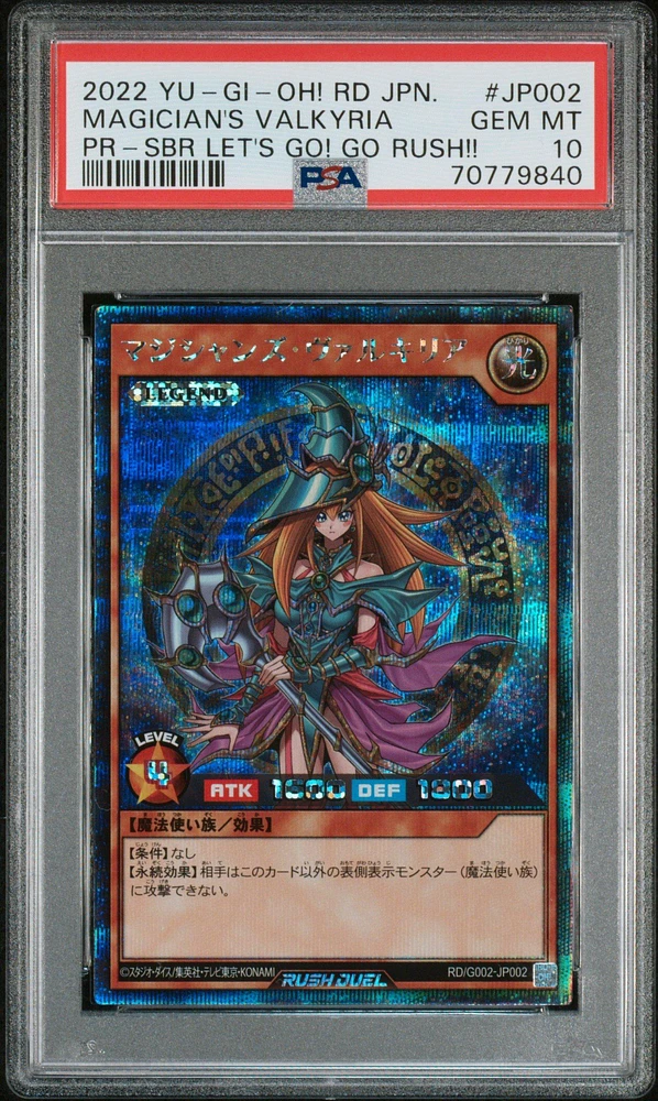 2022 Yu-gi-oh! Japanese Promo Jp002 Magician's Valkyria Rush Duel: Saikyo Battle Royale!! Let's Go! Go Rush!! PSA 10