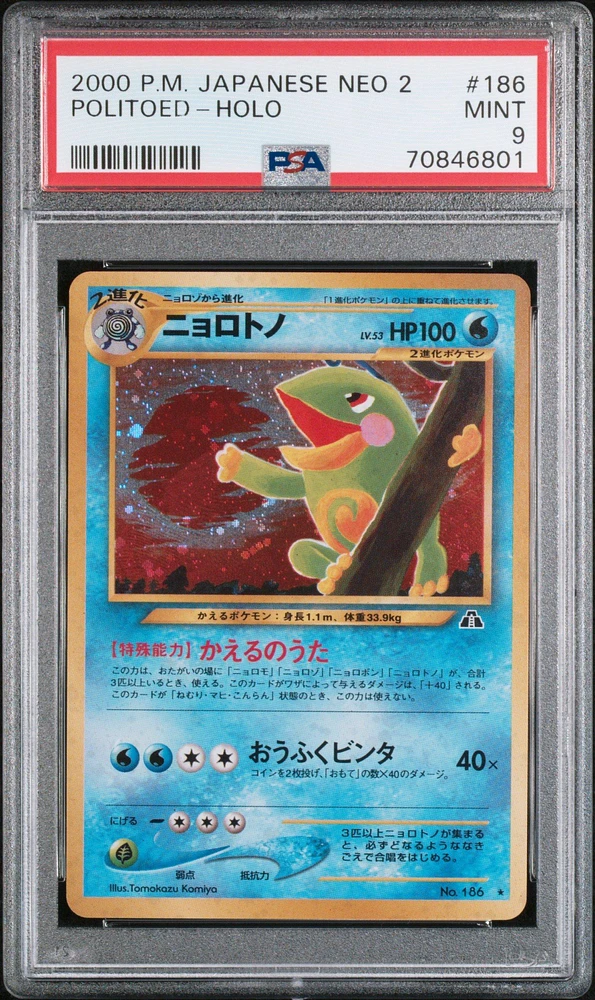 2000 Pokemon Japanese Neo 2 186 Politoed-holo PSA 9