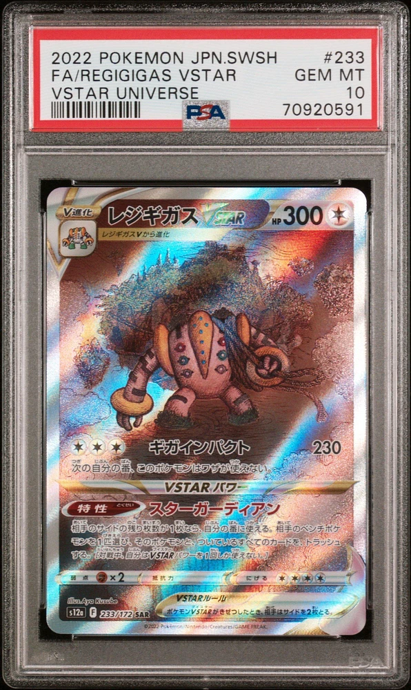 2022 Pokemon Japanese Sword & Shield Vstar Universe 233 Fa/regigigas Vstar PSA 10