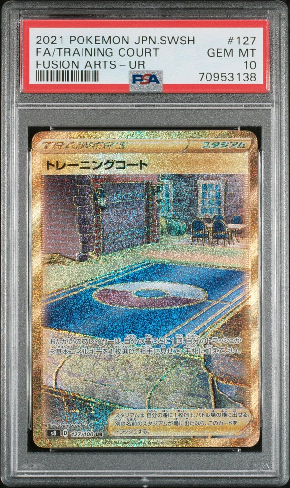 2021 Pokemon Japanese Sword & Shield Fusion Arts 127 Full Art/training Court Ultra Rare PSA 10