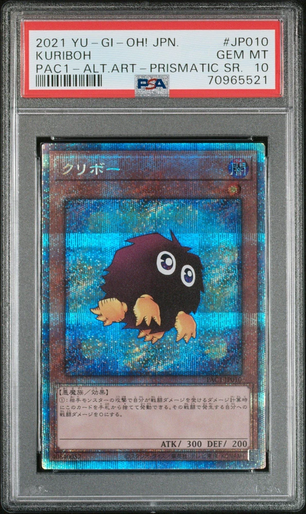 2021 Yu-gi-oh! Japanese Pac1-prismatic Art Collection Jp010 Kuriboh PSA 10