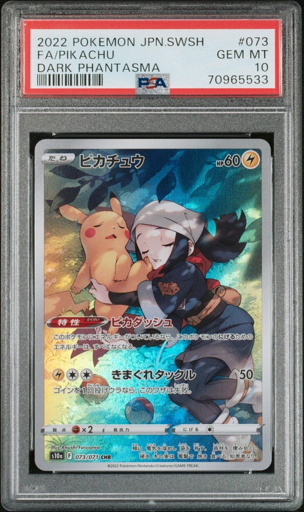 2022 Pokemon Japanese Sword & Shield Dark Phantasma 073 Fa/pikachu PSA 10