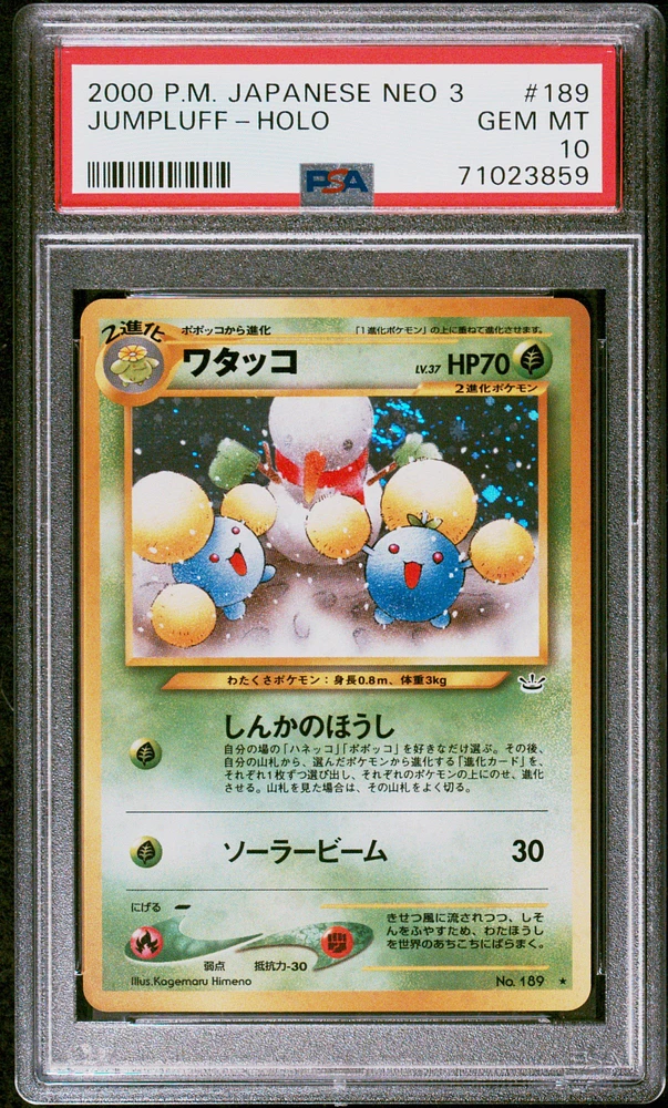 2000 Pokemon Japanese Neo 3 189 Jumpluff PSA 10
