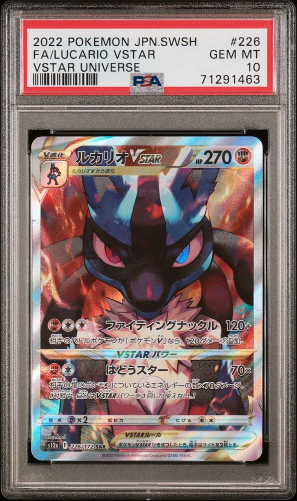 2022 Pokemon Japanese Sword & Shield Vstar Universe 226 Fa/lucario Vstar PSA 10