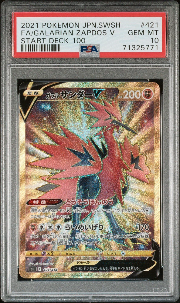 2021 Pokemon Japanese Sword & Shield Start Deck 100 421 Full Art/galarian Zapdos V PSA 10